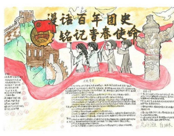 ��&lsquo;��&rsquo;������ʷ�����ഺʹ���ֳ���