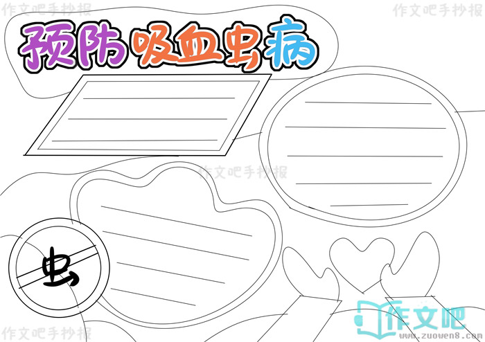 Ԥ����Ѫ�没�ֳ���