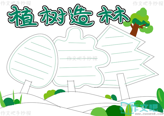 ֲ�������ֳ���