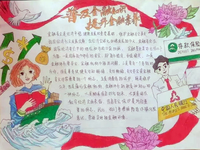 ���ڰ�ȫ�����ֳ���