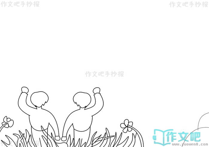 ��Ϊ��������ֳ���
