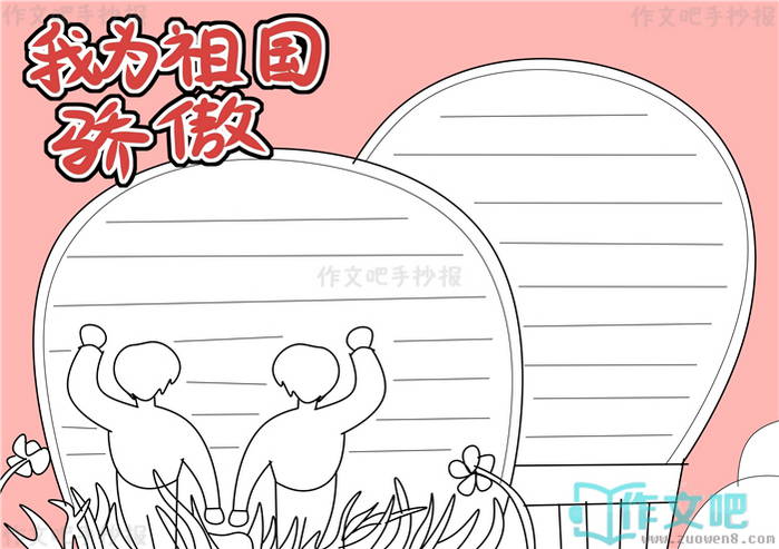 ��Ϊ��������ֳ���