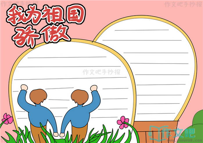 ��Ϊ��������ֳ���