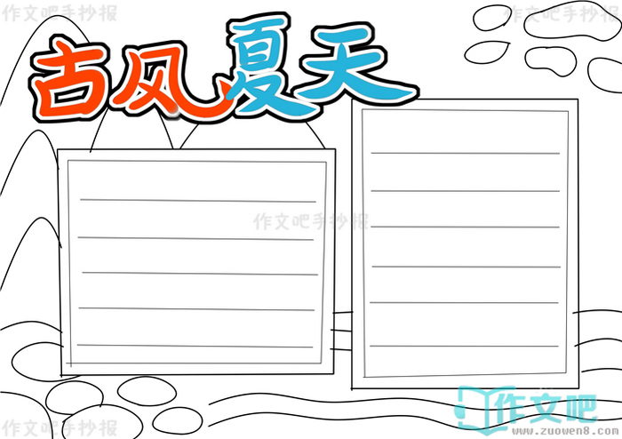 ��������Ĺŷ��ֳ���