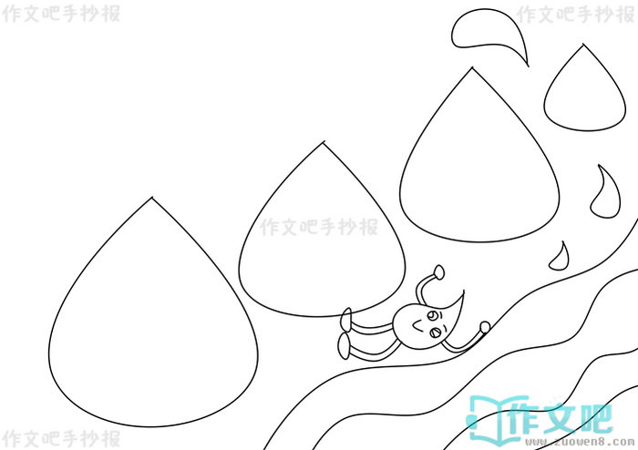 ��ˮ�����ֳ���