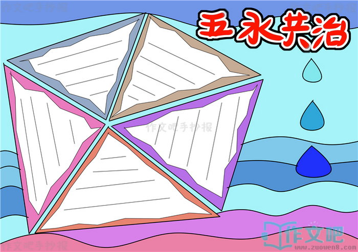 ��ˮ�����ֳ���