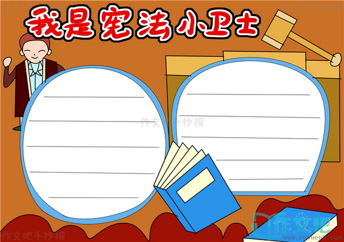 �����ܷ�С��ʿ�ֳ���