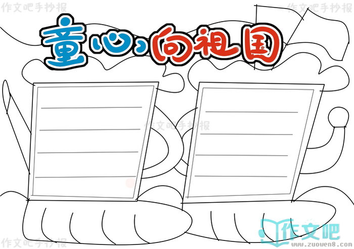 ͯ��������ֳ���