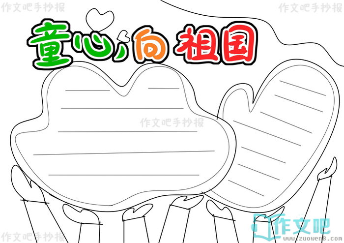 ͯ��������ֳ���
