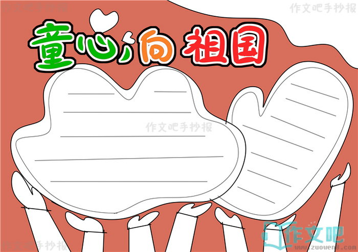 ͯ��������ֳ���