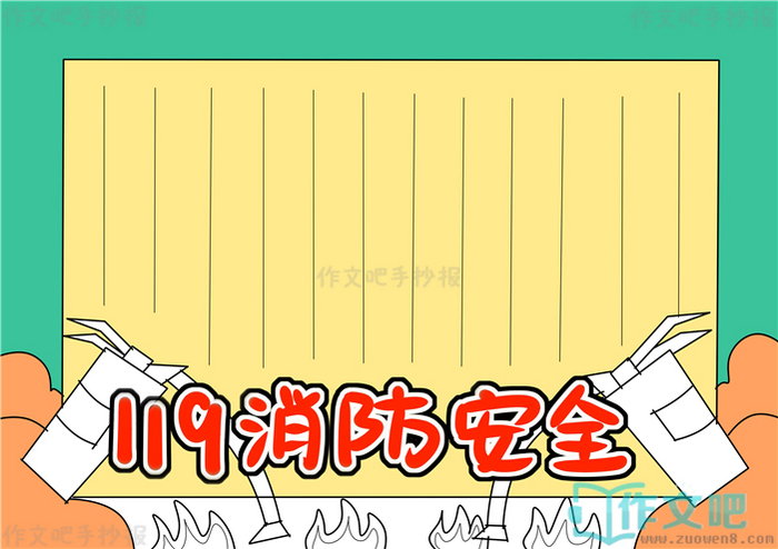 119������ȫ�ֳ���