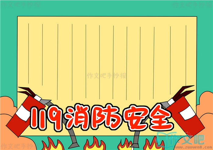 119������ȫ�ֳ���