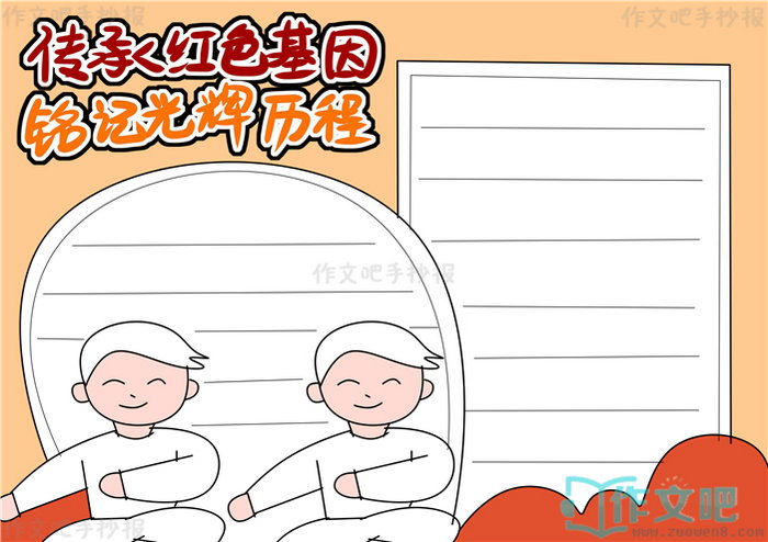 ���к�ɫ�������ǹ�������ֳ���