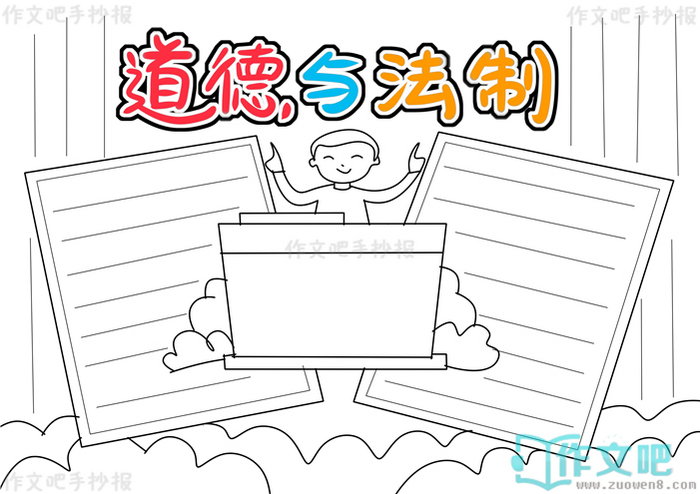 �����뷨���ֳ���