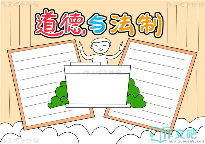 �����뷨���ֳ���