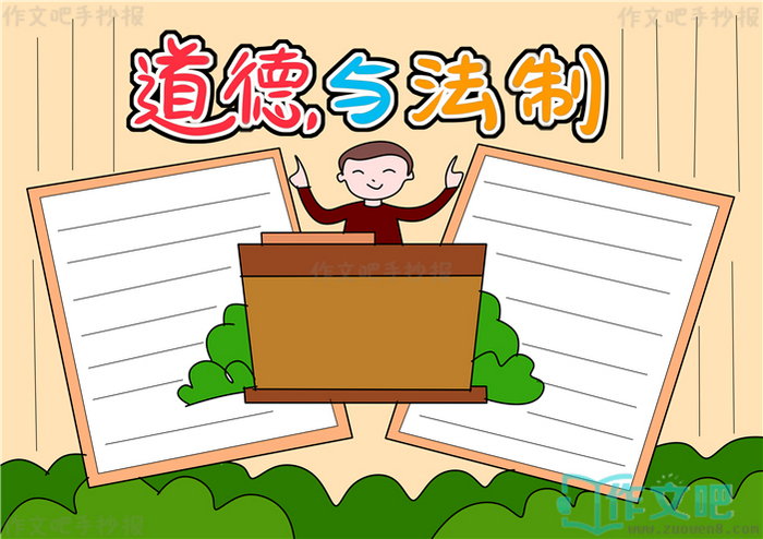 �����뷨���ֳ���
