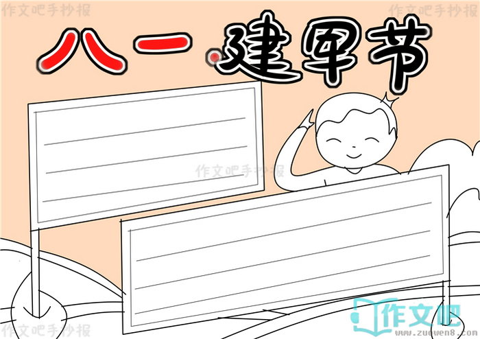 ��һ�������ֳ���
