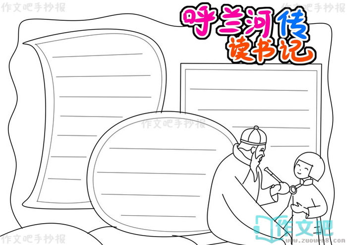 �����Ӵ����鱨���ֳ���