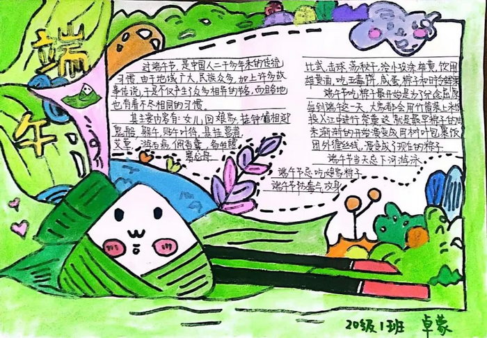 �����еĶ�����ֳ���