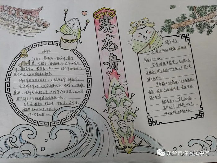 ���ǵĽ��ն�����ֳ���