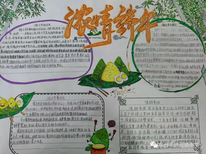���ǵĽ��ն�����ֳ���