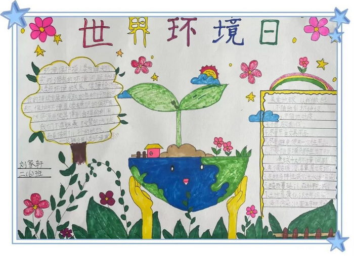 ���绷�����ֳ���
