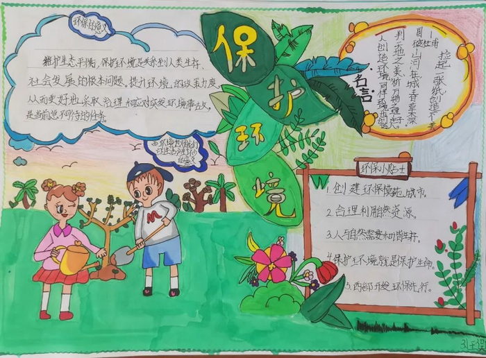 ���绷�����ֳ���