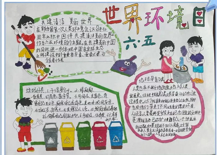 ���绷�����ֳ���