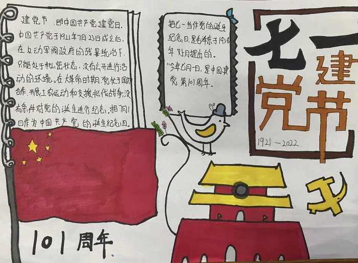 2022�꽨��101���ֳ���