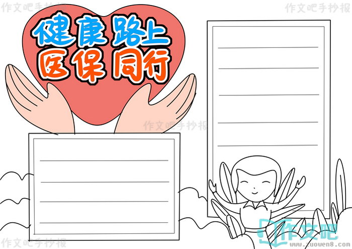 ����·��ҽ��ͬ���ֳ���