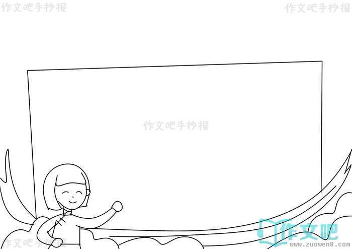 �������帴�˷ܽ�ȫ��С���ֳ���