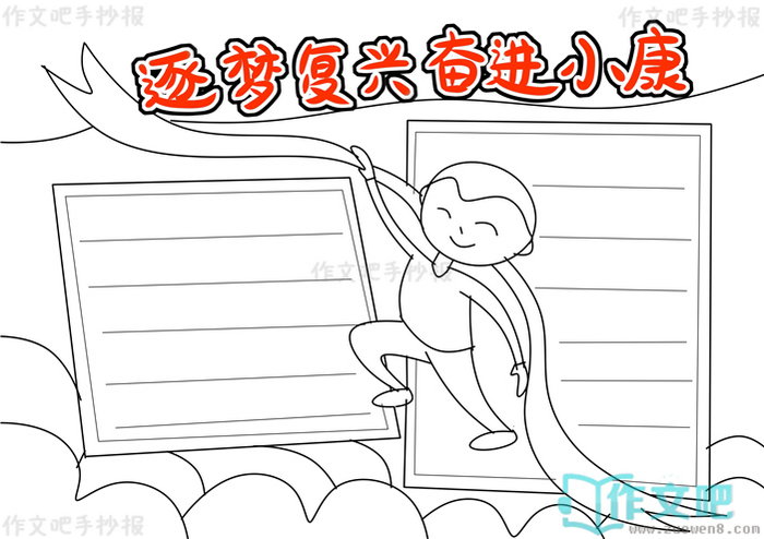 �������帴�˷ܽ�ȫ��С���ֳ���