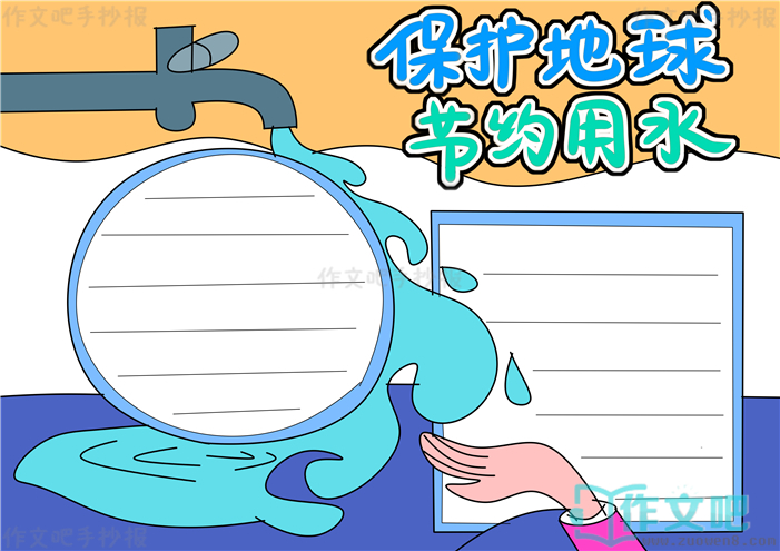 ���������Լ��ˮ�ֳ���