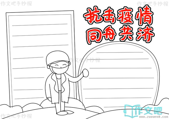 ͬ��ս��ͬ�۹����ֳ���