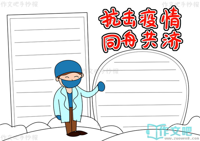 ͬ��ս��ͬ�۹����ֳ���