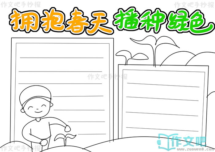 ӵ�����첥����ɫ�ֳ���