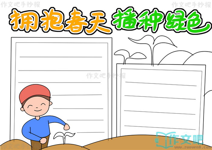 ӵ�����첥����ɫ�ֳ���