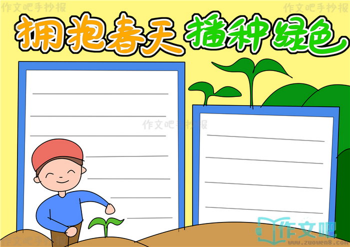 ӵ�����첥����ɫ�ֳ���