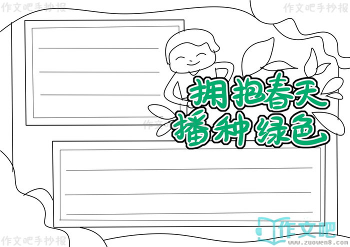 ӵ�����첥����ɫ�ֳ���