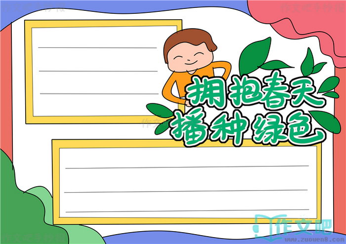 ӵ�����첥����ɫ�ֳ���