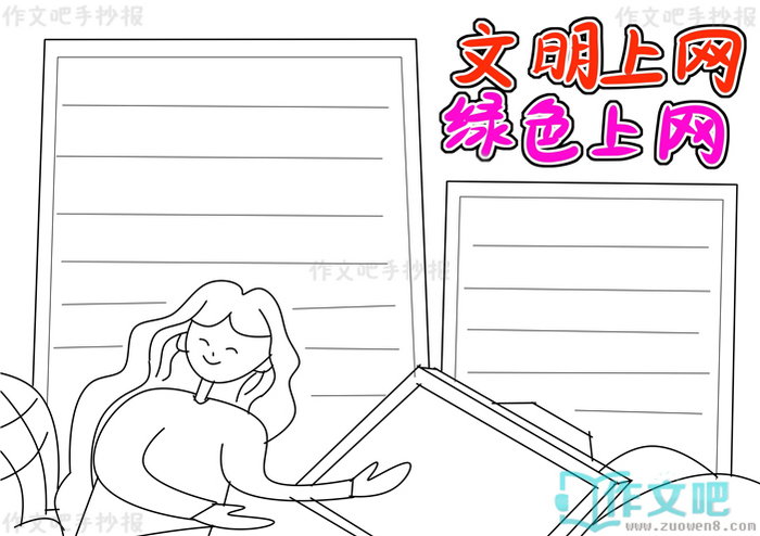 ����������ɫ�����ֳ���