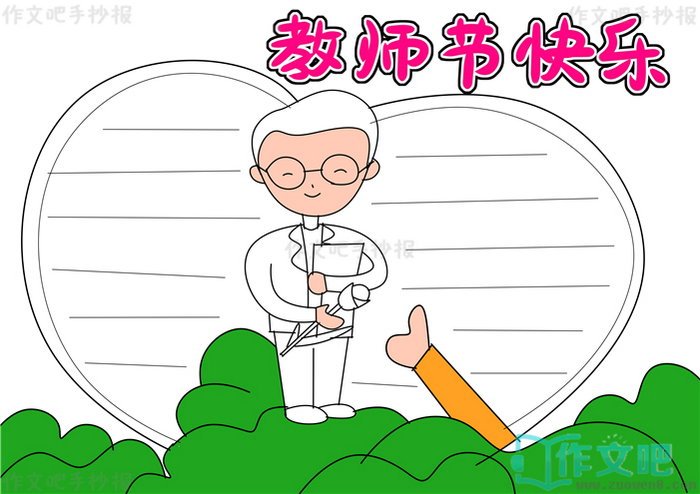 ��ʦ�ڿ����ֳ���