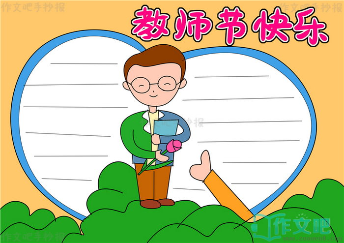 ��ʦ�ڿ����ֳ���