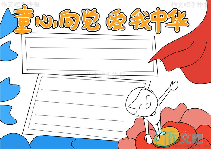 ͯ���򵳰����л��ֳ���