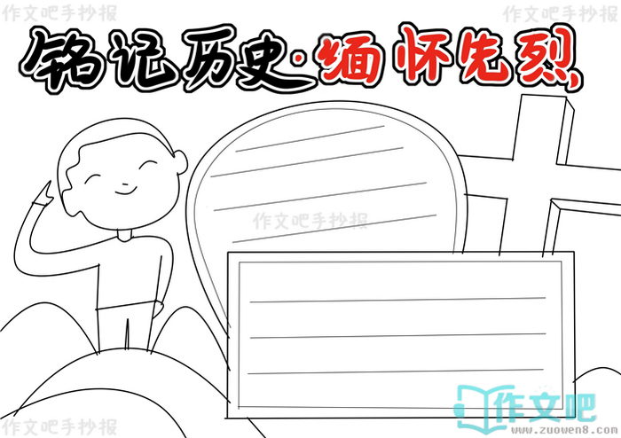 ������ʷ�廳�����ֳ���