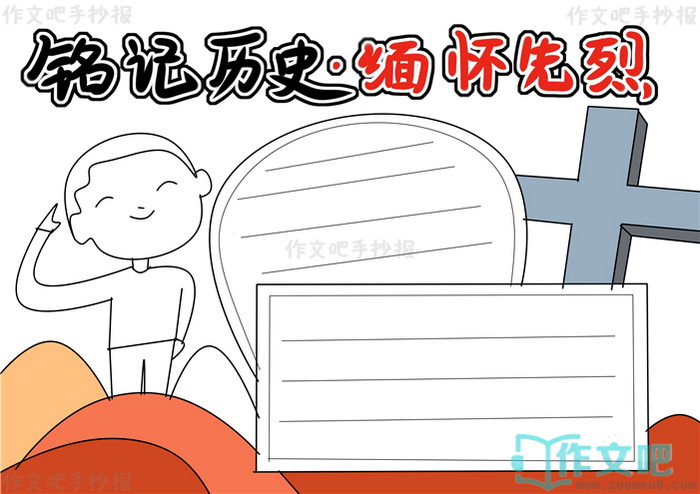 ������ʷ�廳�����ֳ���
