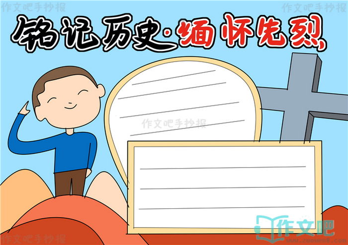 ������ʷ�廳�����ֳ���