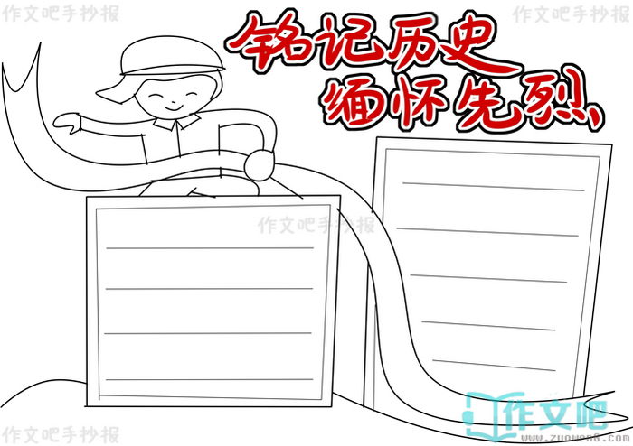 ������ʷ�廳�����ֳ���