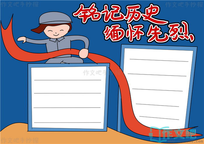 ������ʷ�廳�����ֳ���
