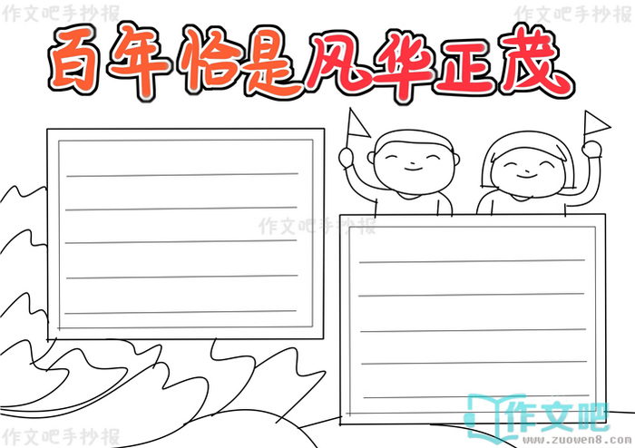 ����ǡ�Ƿ绪��ï�ֳ���